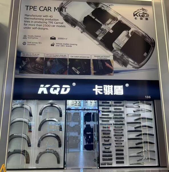 China Guangzhou Kaqidun Auto Accessories Co., Ltd.
