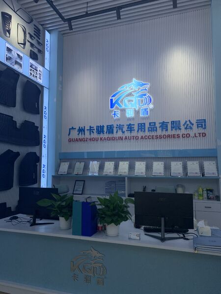 China Guangzhou Kaqidun Auto Accessories Co., Ltd.